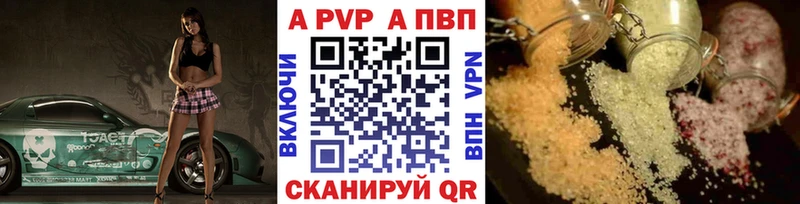 A PVP Соль  ссылка на мегу ссылки  Тайшет  купить наркотики сайты 