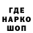 Печенье с ТГК марихуана Mark Mitrofanov
