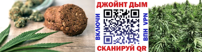 Еда ТГК марихуана  Тайшет 