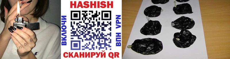 ГАШ hashish  OMG   Тайшет 