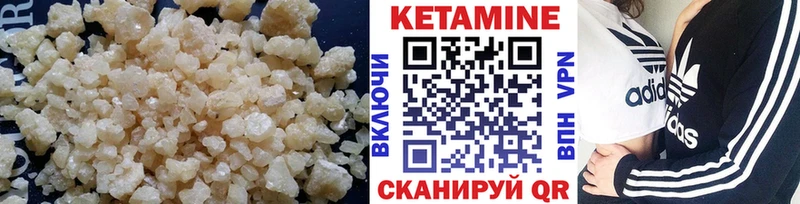КЕТАМИН ketamine купить наркотики сайты Тайшет