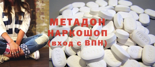 альфа пвп VHQ Гусь-Хрустальный
