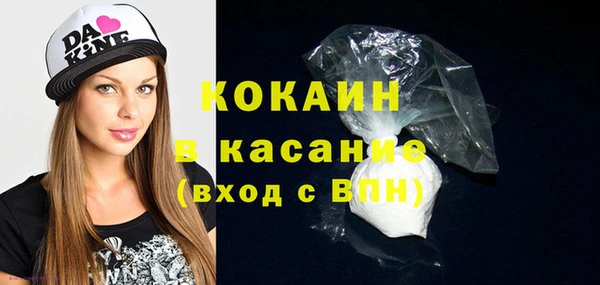 apvp Гусиноозёрск