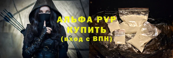 apvp Гусиноозёрск