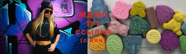 альфа пвп VHQ Гусь-Хрустальный