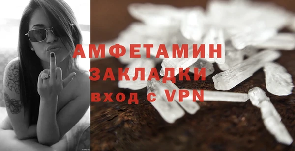 apvp Гусиноозёрск