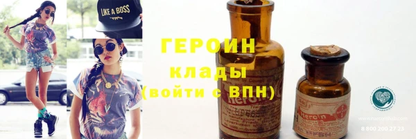 apvp Гусиноозёрск