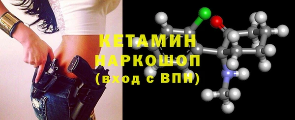 альфа пвп VHQ Гусь-Хрустальный