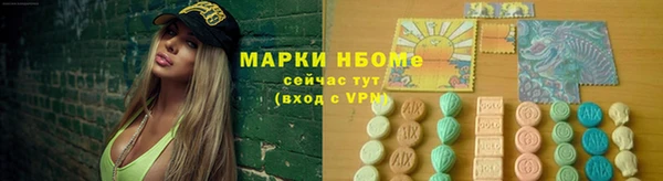 каннабис Гусев