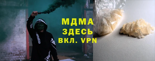каннабис Гусев