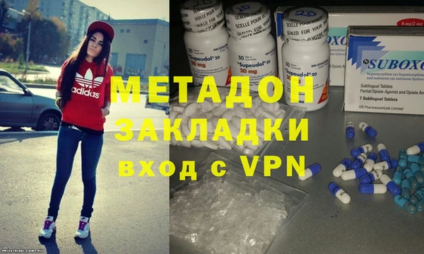 альфа пвп VHQ Гусь-Хрустальный