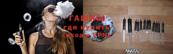 меф VHQ Горно-Алтайск