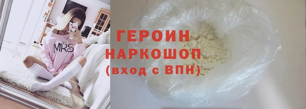 каннабис Гусев