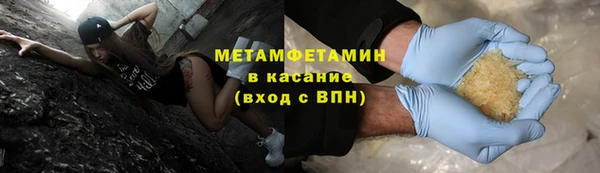 apvp Гусиноозёрск