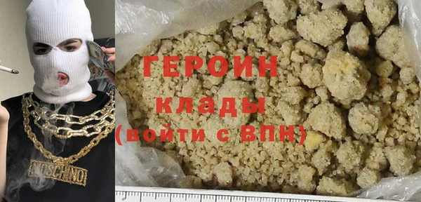 синтетический гашиш Горняк