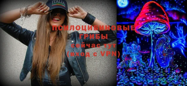 меф VHQ Горно-Алтайск
