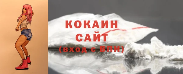 альфа пвп VHQ Гусь-Хрустальный