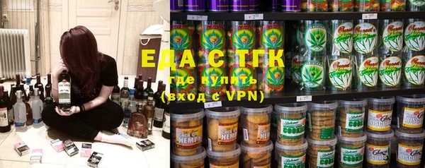 apvp Гусиноозёрск