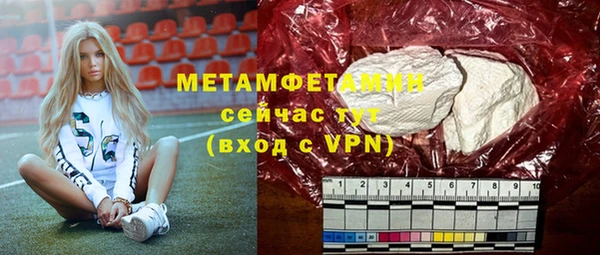 меф VHQ Горно-Алтайск