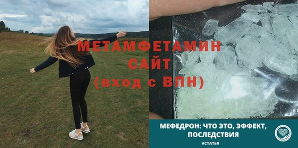 синтетический гашиш Горняк