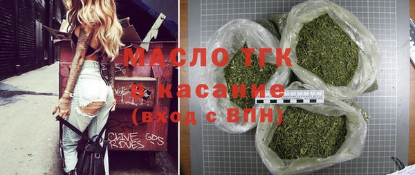 меф VHQ Горно-Алтайск