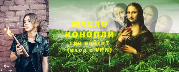 apvp Гусиноозёрск