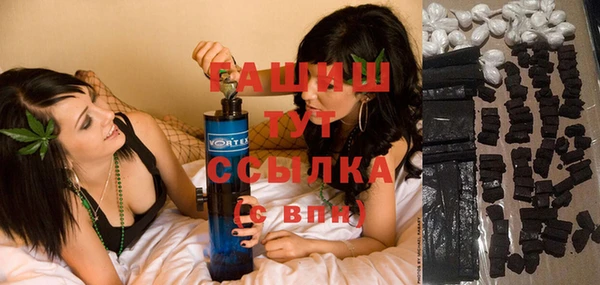 альфа пвп VHQ Гусь-Хрустальный