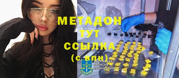 2c-b Горнозаводск