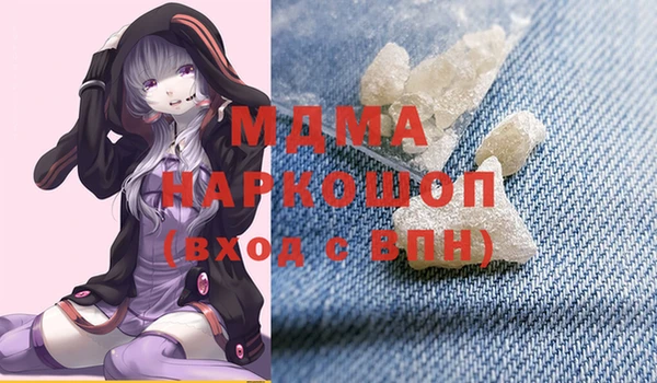 apvp Гусиноозёрск