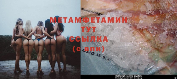 альфа пвп VHQ Гусь-Хрустальный