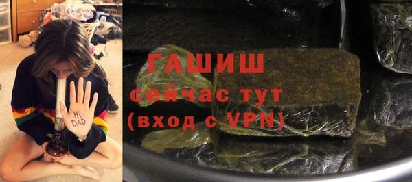 синтетический гашиш Горняк