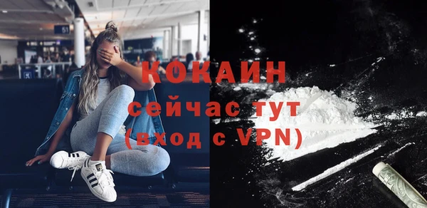 альфа пвп VHQ Гусь-Хрустальный