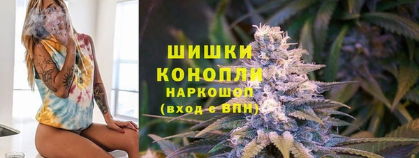 альфа пвп VHQ Гусь-Хрустальный