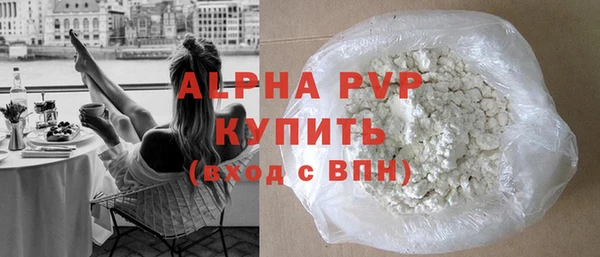 альфа пвп VHQ Гусь-Хрустальный