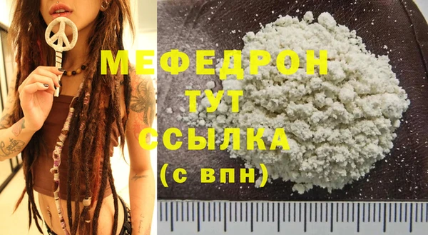 2c-b Горнозаводск