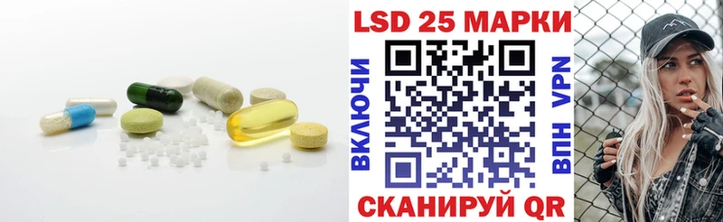 закладка  Тайшет  ЛСД экстази кислота 
