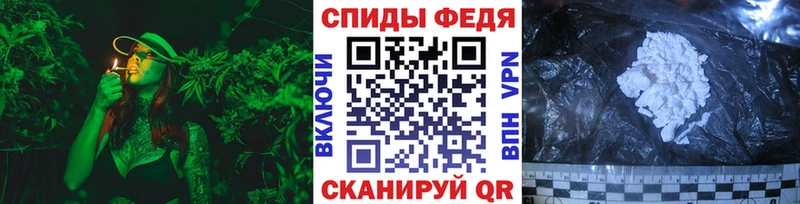 МЕТАМФЕТАМИН мет  Тайшет 