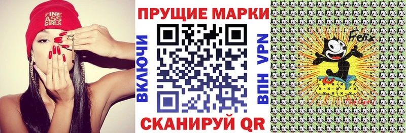 гидра вход  где купить наркотик  Тайшет  Марки NBOMe 1500мкг 