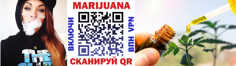 сколько стоит  Тайшет  Шишки марихуана Bruce Banner 